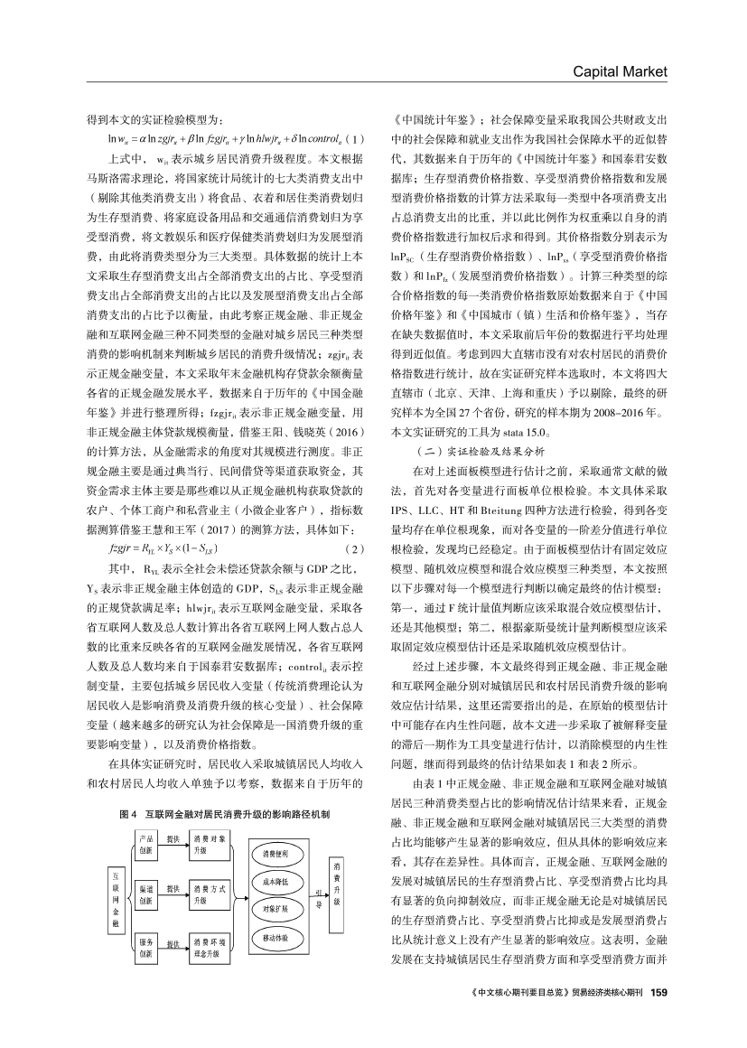 见效最快的迷魂香价格